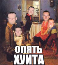 На точке посадки в машину ко мне садятся трое узбеков-поваров
