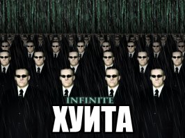 Забавные перевоплощения 