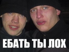 ну и конечно же