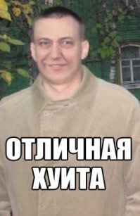 Отношение людей разных национальностей к чужим вещам... и девушкам