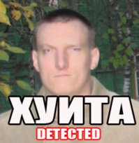 Мошенники получили по заслугам