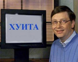 Баба автор, почему у тебя фамилия в мужском роде?