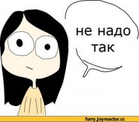 Вот что за хрень, видишь замазанную картинку в ленте, рейтинг поста 100+. Пост открыл, а тут такое УГ. Кто эти плюсы ставит к подобным постам?! Не надо так!!!