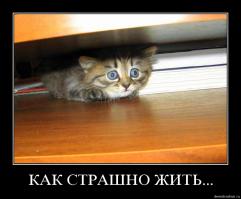 10 мест в мире, в которых опасно жить