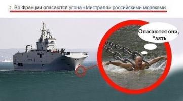 Корабли Северного флота России зашли в пролив Ла-Манш