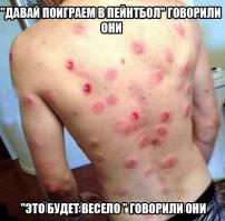 Снайпинг в пейнтболе от первого лица