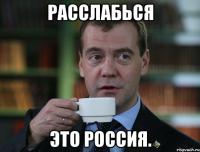 Вертолеты летают по встречке