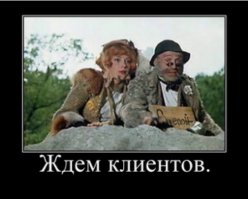 Очередной способ мошенничества