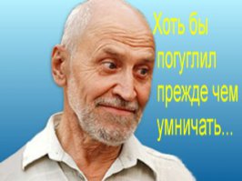 Научные и экспериментальные фото давно минувших дней