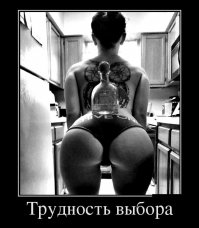 А Я БЫ СОВМЕСТИЛ, ДА И ЗАКУСИЛ БЫ ПРИ ЭТОМ!!!