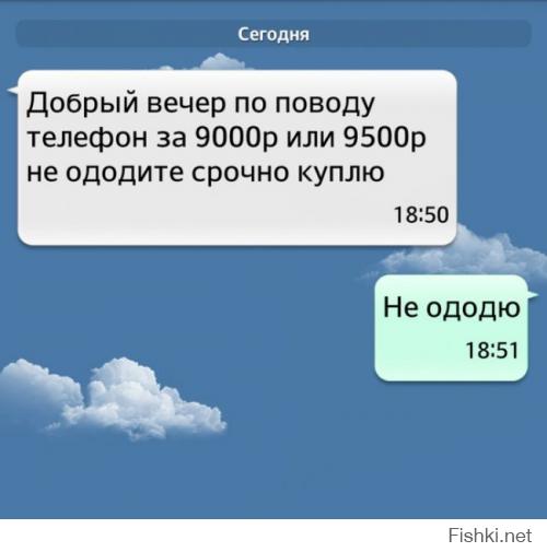 Это больше всего опрокинуло