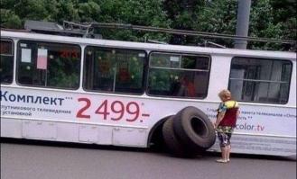 А причем тут Раиса?
Или ты про эту тетку с троллейбусом?