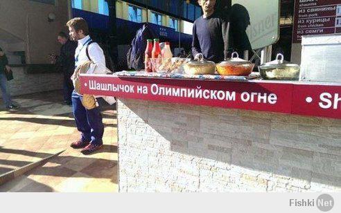 Наверное, из проигравших спортсменов ...