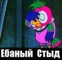 "Развожу микросхемы"
