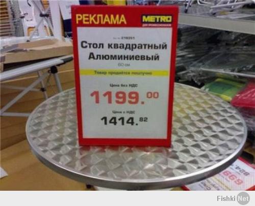 Не стоит верить рекламе и всему, что написано