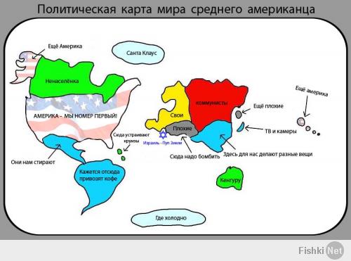 Украина, это где?