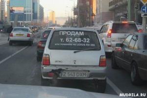 Подборка автоприколов. Часть 132