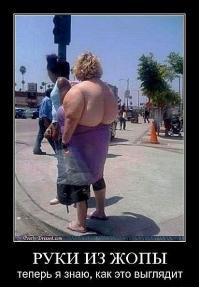 Провальная работа