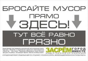 Самые впечатляющие образцы экорекламы