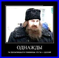 Фишкина солянка за 09.06.2014