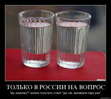 Такое возможно только в России