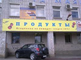 Маразмы дня