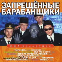 Убили негра!