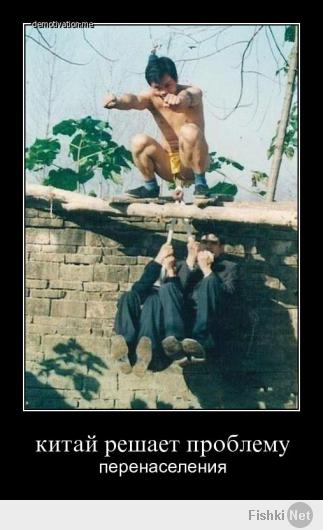 Столпотворение