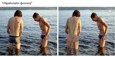 Отфотошопте моё фото