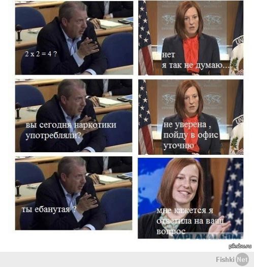 Чем сердцу русскому дорог репортер " Associated Press " Мэтт Ли?