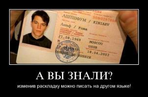 А вы знали, что...