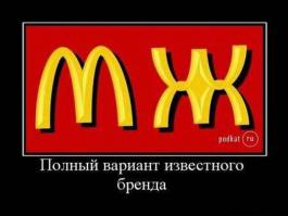 Честные слоганы известных торговых марок