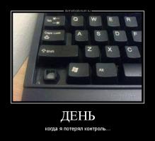 Очепятка