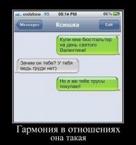 Смешные картинки с подписями 