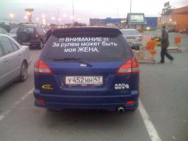 Подборка автоприколов. Часть 151