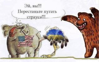 Украинские приколы