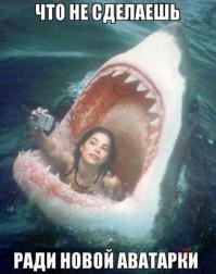 Крутые и необычные селфи 