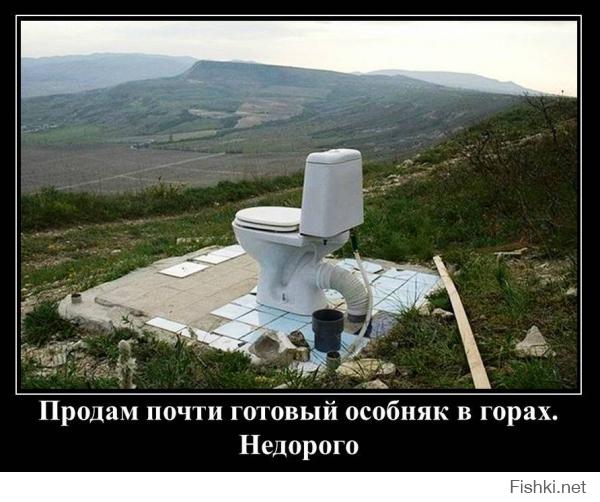 Фотографии худших домов