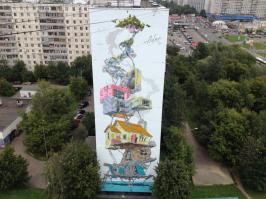 Москва, Россия. Андрей Adno