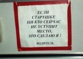 Душевный копирайтинг от народа