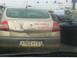В ожидании ремонта