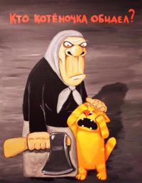 Самая печальная кошка нашла себе новых хозяев