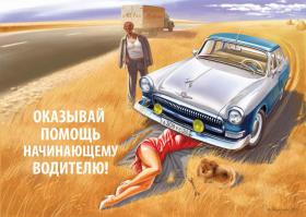 Подборка автоприколов. Часть 157