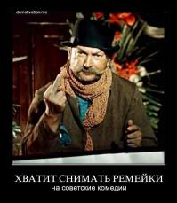 Демотиваторы на фильмы