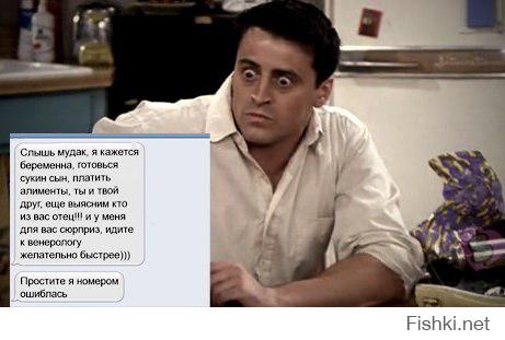 Подарок с намёком