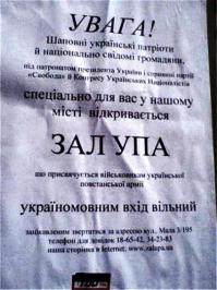 Солянка для Майдана. Часть 51