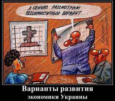 Солянка для Майдана. Часть 52