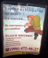 Картинки со смешными подписями