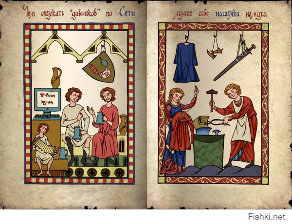 20 диалогов прямиком из Страдающего Средневековья