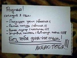 25 «аткрыток» о настоящих чувствах